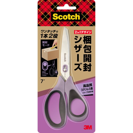 梱包開封シザーズ  ７インチ １４８７－Ｊ