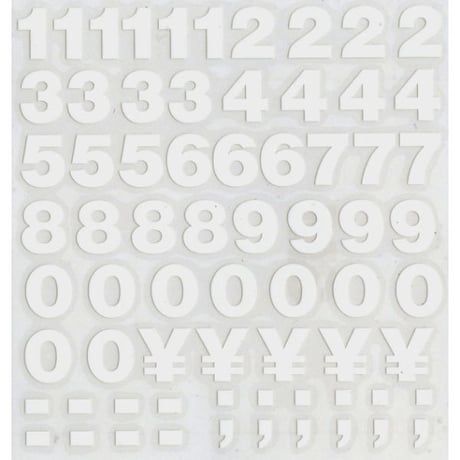 スコッチカルインレタシート　15mmセットパック　書体  ﾍﾙﾍﾞﾁｶﾎﾞｰﾙﾄﾞ　数字　Ｈ０９０９N－０４７　ホワイト（０４７裏ホワイト）