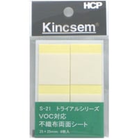 VOC対応両面テープ　Ｓ－２１　25mm×25mm　８枚入　一般用