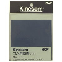 特殊用途両面シリーズ　ゴム用両面シート　ＧＲＬ　100mm×100mm