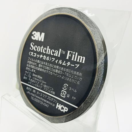 スコッチカルフィルムテープ　ＳＣ５×５ＢＬ　５㎜×５m　ブラック