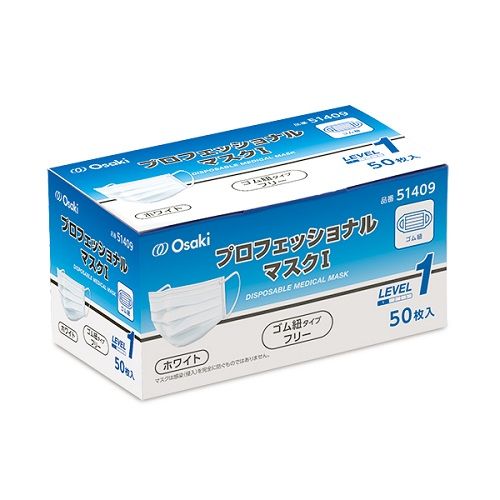 オオサキメディカル プロフェッショナルマスク 51409 ゴム紐