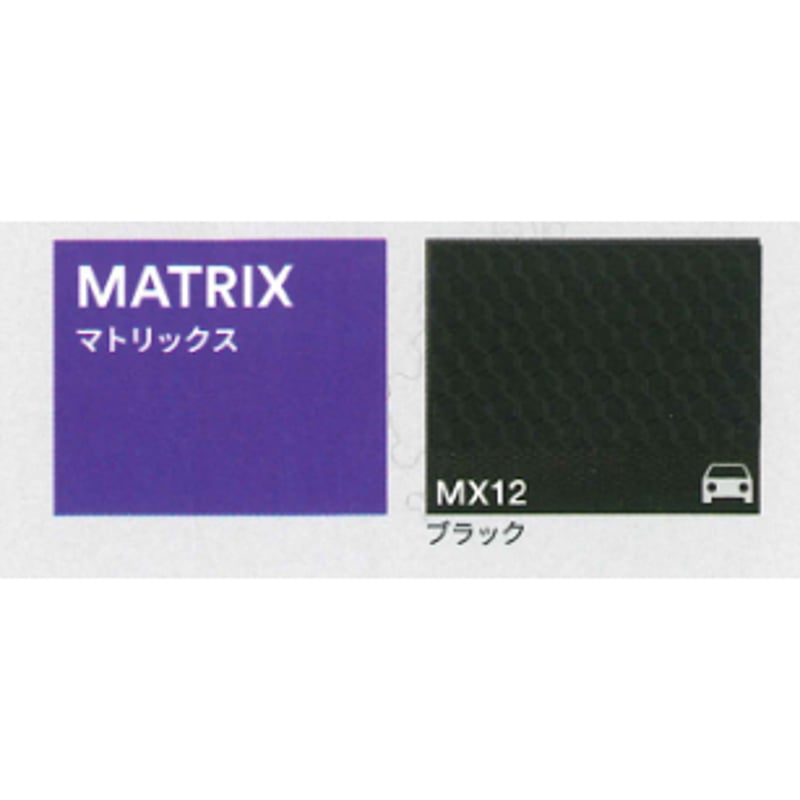 最新版】1080/2080シリーズ ラップフィルム 色見本帳 COLOR