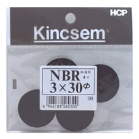 ＮＢＲゴム（ニトリルゴム）　ＮＢＲ３０×０Ｎ　3.0mm厚×直径30mm　４個入