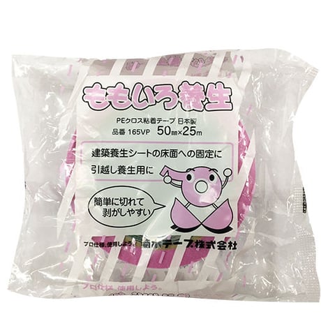 養生テープ　菊水　１６５ＶＰ　ももいろ　　５０×２５　50mm×２５ｍ
