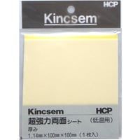 VHB超強力両面シート　Ｓ－１５　VHBLL　100mm×100mm　低温用