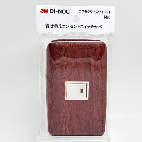 着せ替えコンセントスイッチカバー　コスモシリーズワイド２１　１個用　 ＦＷ８８６　ＳＷＣＶ－００６
