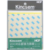 VOC対応両面シート　Ｓ－２０　Ｌ　100mm×100mm　超強力