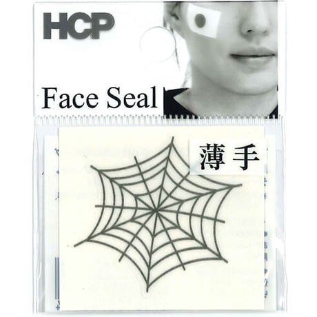 ハロウィンフェイスシール　ＦＡＨＡ－０２３　くもの巣　45mm×40mm