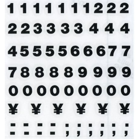 スコッチカルインレタシート　10mmセットパック　書体  ﾍﾙﾍﾞﾁｶﾎﾞｰﾙﾄﾞ　数字　１０Ｈ０９０９N－１２　ブラック
