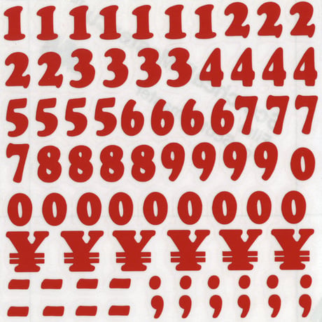 スコッチカルインレタシート　15mmセットパック　書体  クーパー　数字　ＪＣ６ＢＮ－１３　トマトレッド