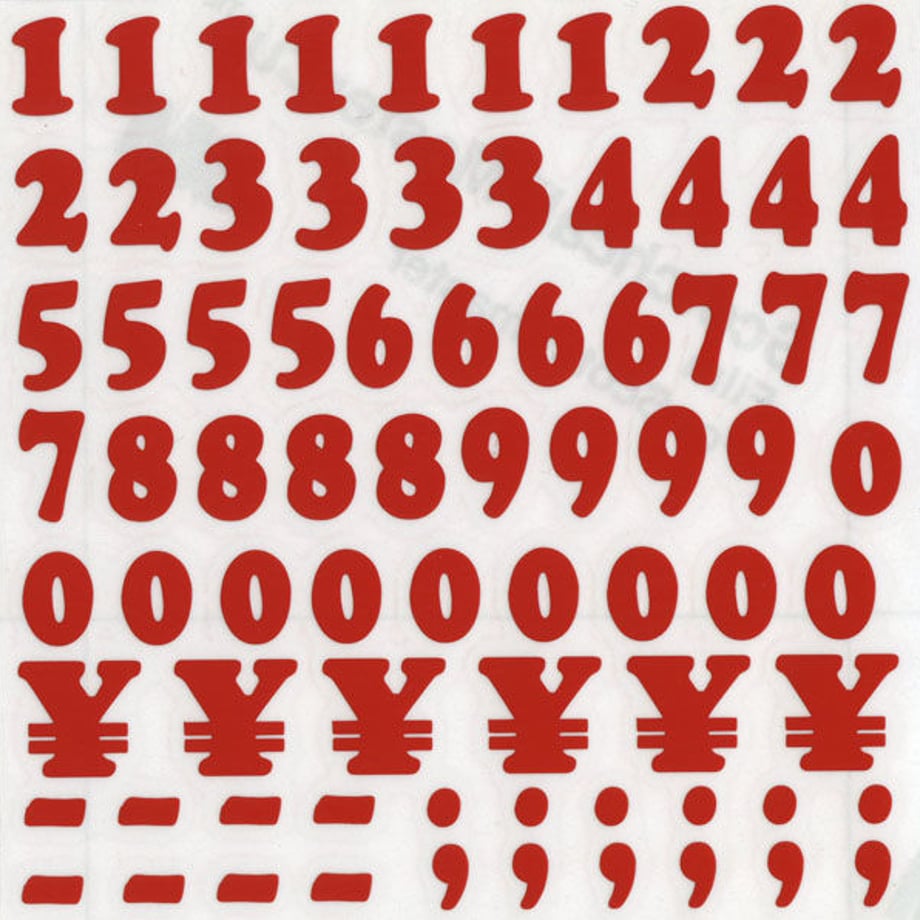 5f0c0ec474b4e41264154446