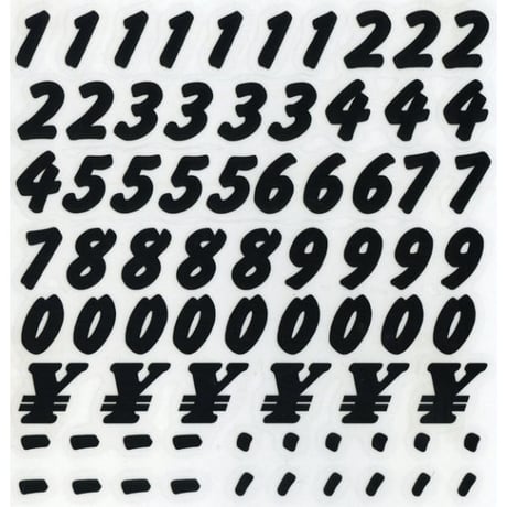スコッチカルインレタシート　15mmセットパック　書体  ブラッシュ　数字　ＪＣ６ＣN－５０３　ハイテックブラック