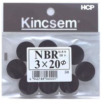 ＮＢＲゴム（ニトリルゴム）　ＮＢＲ２０×０Ｎ　3.0mm厚×直径20mm　10個入