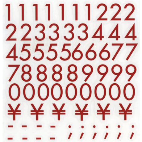 スコッチカルインレタシート　15mmセットパック　書体  ﾌﾂｰﾗﾒﾃﾞｨｳﾑ　数字　Ｆ３３０７Ｎ－６３　ゼラニウム