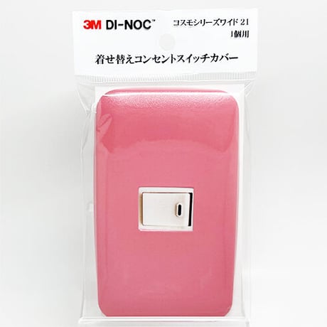 着せ替えコンセントスイッチカバー　コスモシリーズワイド２１　１個用　 ＰＳ１２１　ＳＷＣＶ－０１１