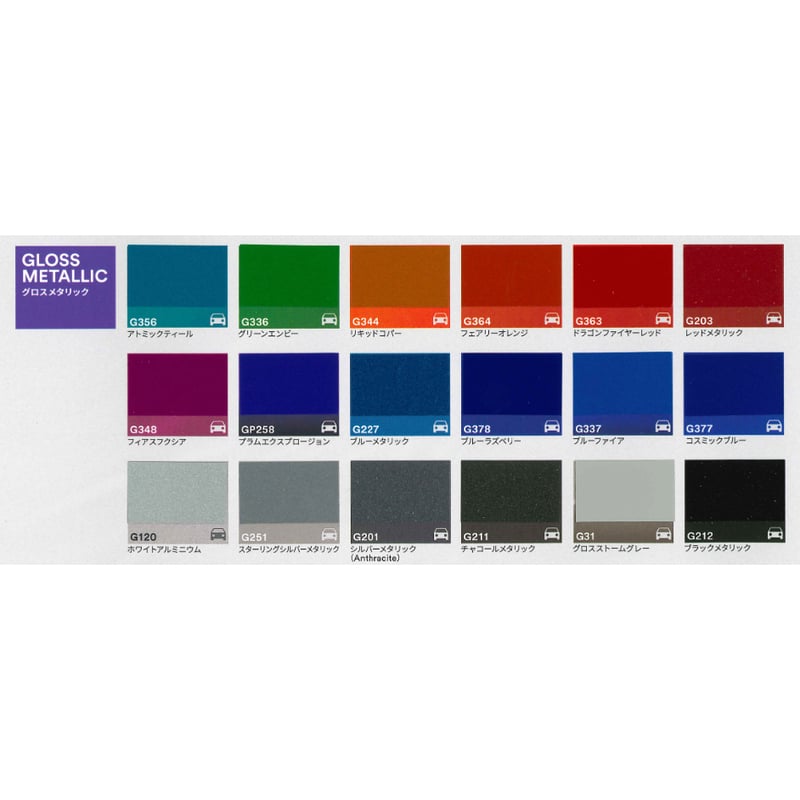 ラッピング見本ページ 最新版】1080/2080シリーズ ラップフィルム 色見本帳 COLOR