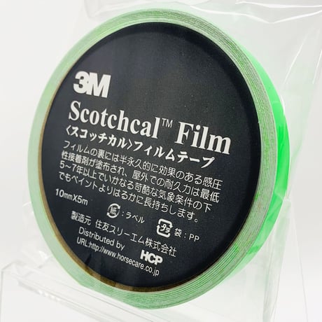 スコッチカルフィルムテープ　ＳＣ１０×５ＫＧＲ　１０㎜×５m　蛍光グリーン
