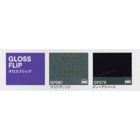 【最新版】1080/2080シリーズ　ラップフィルム　 色見本帳　ＣＯＬＯＲ　ＧＵＩＤＥ