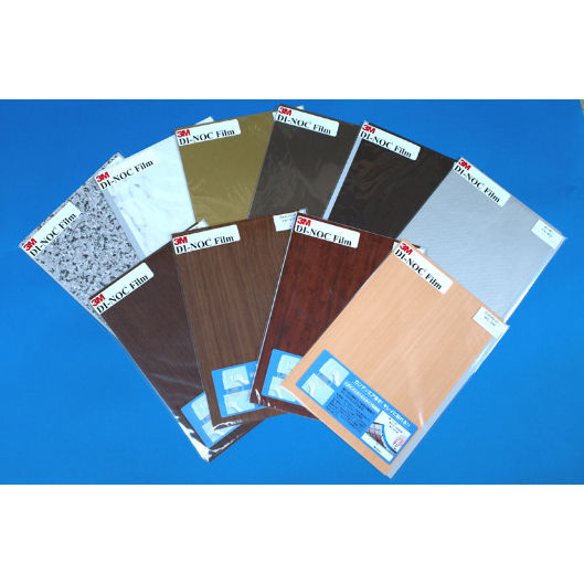 ダイノックフィルム シングルカラー PS－090 200mm×300mm | HCP