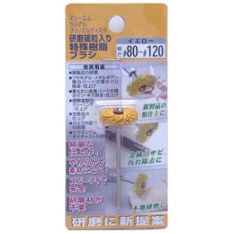 弾性スポンジ研磨ヘッド 100本　8x 19x3 Amazon | キジマ(Kijima) スポンジ研磨剤 3M マイクロファイン 1