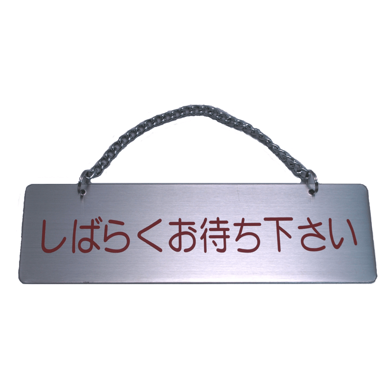 ベルジー&ジェイコブス刻印/サイン入りフィンプレート 18_000000001151.jpg?1747884388