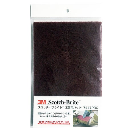 工業用パッド　７４４７ＰＲＯ－Ｐ　150mm×230mm