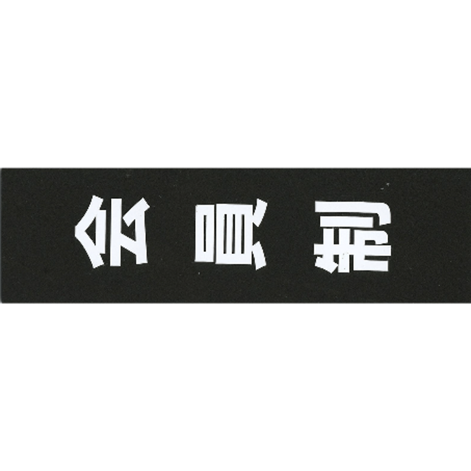 5f32e9c6223ead4f9374b2dd