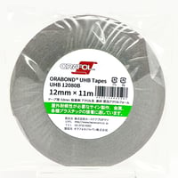 ＵＨＢアクリルフォームテープ　 ＵＨＢ１２０８０Ｂ１２×１１　１２ｍｍ×１１ｍ
