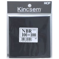 ＮＢＲゴム（ニトリルゴム）　ＮＢＲ１００×１００　3.0mm厚×100mm×100mm　1個入