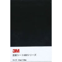 反射シート　６８０シリーズ　封入レンズ型　６８０－８５Ｂ７　91mm×128mm　ブラック