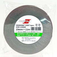 ＵＨＢアクリルフォームテープ　 ＵＨＢ１２０８０Ｂ１９×１１　１９ｍｍ×１１ｍ