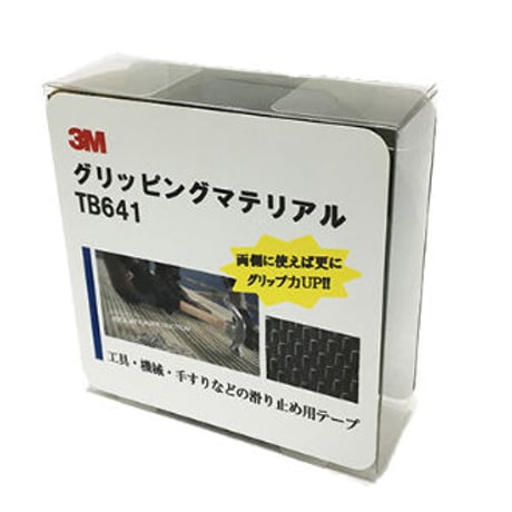 グリッピングマテリアル シリーズ　ＴＢ６４１Ｐ　２５.4mm×1.1m　ブラック１巻入