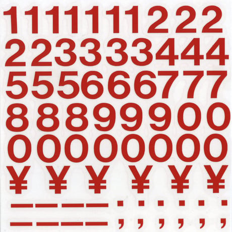 スコッチカルインレタシート　15mmセットパック　書体  ヘルベチカ　数字　ＪＣ１ＢＮ－１３　トマトレッド