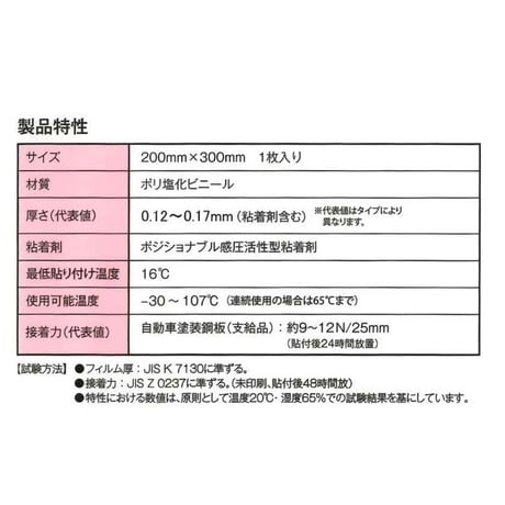 【数量限定品】1080シリーズ　ラップフィルム　２００ｍｍ×３００ｍｍ 　Ｍ３８　 マットロイヤルパープル
