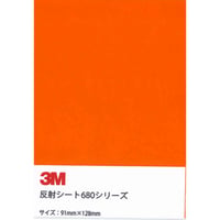 反射シート　６８０シリーズ　封入レンズ型　６８０－１４Ｂ７　91mm×128mm　オレンジ