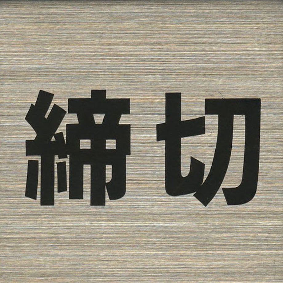 5f32c182223ead7a3a74b5f9