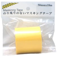 ２４３Ｊマスキングテープ　２４３Ｐ　５０×１８　50mm×18m