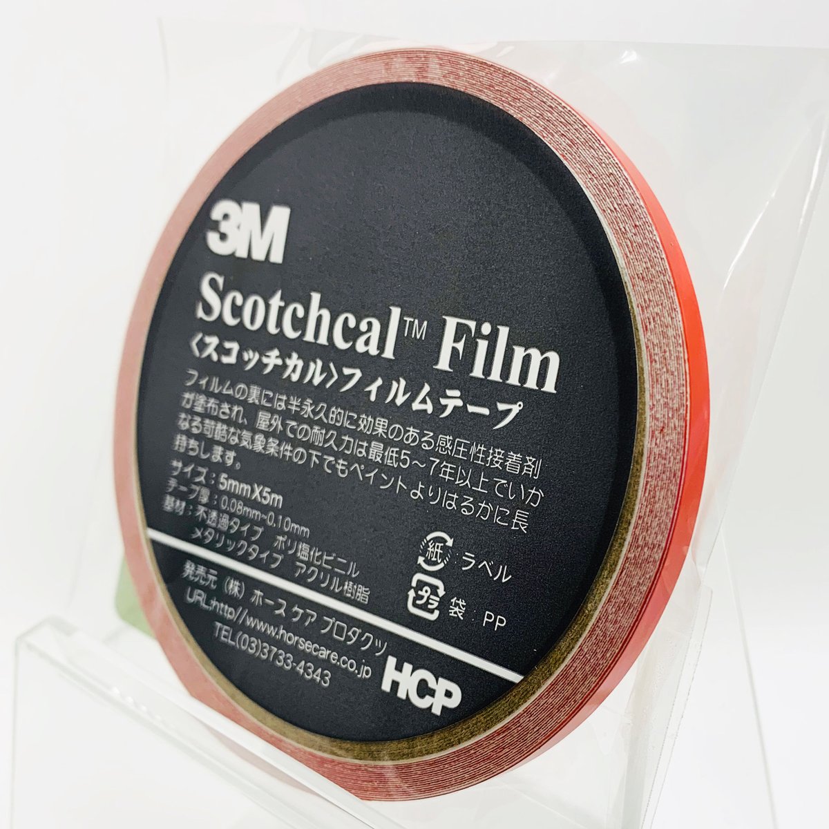 定着フィルムスリーブ MP C3002 C3502 C4502 C5502 2555 3055 3555 