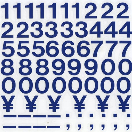 スコッチカルインレタシート　15mmセットパック　書体  ヘルベチカ　数字　ＪＣ１ＢＮ－３７　サファイアブルー