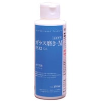 カーケア製品　ガラス磨きM 　５５３２M     150ml