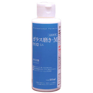 カーケア製品 ガラス磨きM 5532M 150ml | HCPオンラインストア