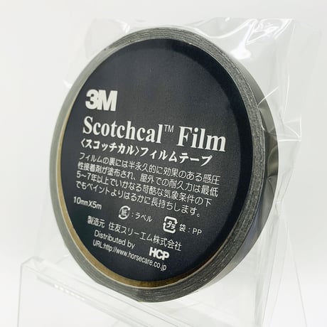 スコッチカルフィルムテープ　ＳＣ１０×５ＴＢＬ　１０㎜×５m　マット ブラック