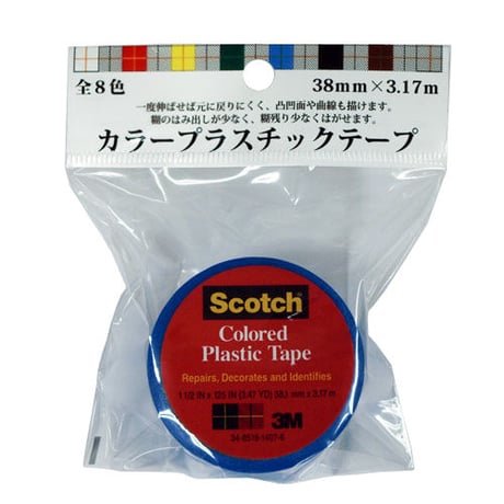カラープラスチックテープ　１９１ＢＬＵ－Ｎ　38mm×3.17ｍ　青