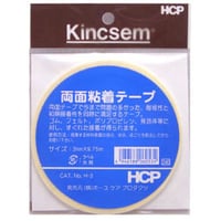 H両面テープ　Ｈ３　３ｍｍ×９.７５ｍ
