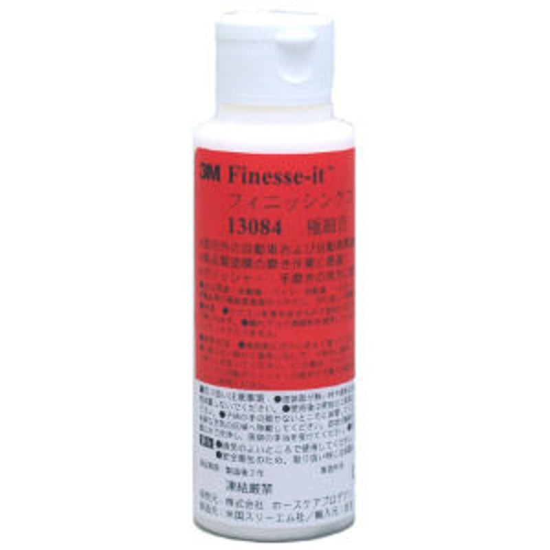 カーケア製品 フィニッシングコンパウンド 13084M 100ml | HCP