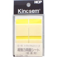VHB超強力両面シート　Ｓ－１５　25mm×25mm　４枚入　低温用