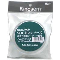 VOC対応両面テープ　４７２５　25mm×３ｍ　(Ｓ－２０)　超強力
