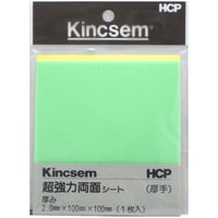 VHB超強力両面シート　Ｓ－６　VHBRL　100mm×100mm　厚手