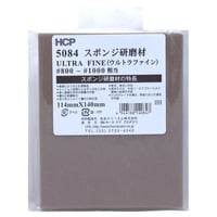 スポンジ研磨剤　５０８４　約114mm×140mm　ウルトラファイン